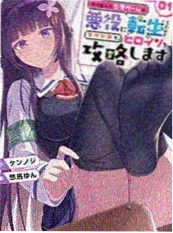 高分韩国短剧榜单第五名海报